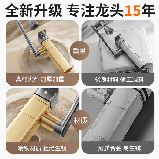 YEMO German package installs all-copper robotic arm universal faucet kitchen sink basin sink universal hot and cold water free installation/removal of old square/electroplated gray water inlet pipe thickened all-copper/universal rotation/dual hot and cold control