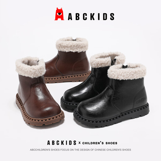 ABC KIDS children's snow boots winter children's shoes children's baby shoes plus velvet cotton boots 3850 brown 31