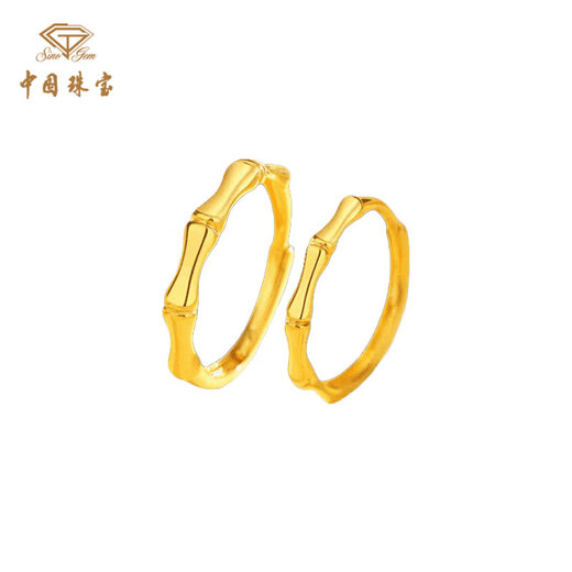 Chinese Jewelry SINO GEM Pure Gold Ring Bamboo Couple Ring Light Luxury Simple High-end Couple Ring Anniversary Double 11 Gift Object Approximately 2g Bamboo Ring Men's Ring Adjustable