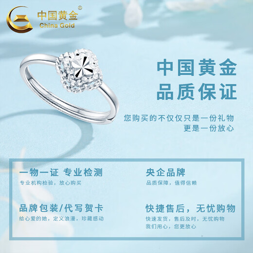 China Gold (CHINA GOLD) pt950 platinum ring for women, platinum four-leaf clover flower ring, Valentine's Day birthday gift for girlfriend and wife, platinum four-leaf clover flower ring, about 3g