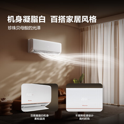 Hisense Big Mint Air Conditioner Easy Power Saving Ultra Large 1.5 HP On-hook AI Power Saving Comfort Wind Double Wing Customized Wind New Level Energy Efficiency KFR-35GW/A330UPro-X1