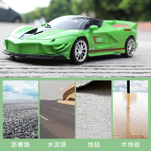 Shantou Lincun Remote Control Car Wireless Rechargeable High Speed Remote Control Car Sports Car Drift Racing Electric Children's Toy Car Blue Sports Car Lamborghini Upgraded Rechargeable Model Exquisite Color Box 4 Sets of Lithium Batteries Lasting 120 Minutes