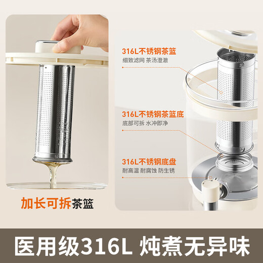 Joyoung Health Pot 3L Health Bucket Flower Tea Bucket Faucet Kettle Tea Maker Tea Pot Household New Large Capacity Glass Flower Teapot Electric Kettle WY606 24H Appointment Insulation 3L