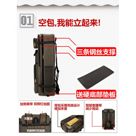 Zailu chair bag, thickened fishing gear bag, fishing chair bag, shoulder fish bag, waterproof fishing rod bag, multi-functional fishing backpack, 65 cm double layer fishing chair bag, main bag only, 1680D brown green