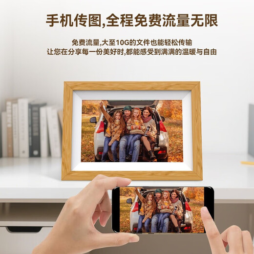 MOCESHJEA Marco de fotos digital de 10,1 pulgadas WiFi álbum de fotos electrónico de alta definición reproducción automática inteligente de fotos y vídeos gran idea de regalo Marco de fotos en la nube de 8 pulgadas 16G negro frío + cable especial