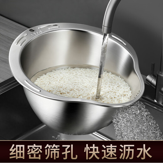 Best helper Nicholas Tse recommends 316L stainless steel drain basket multi-functional rice washing artifact household rice washing vegetable washing fruit kitchen special dishwashing basin