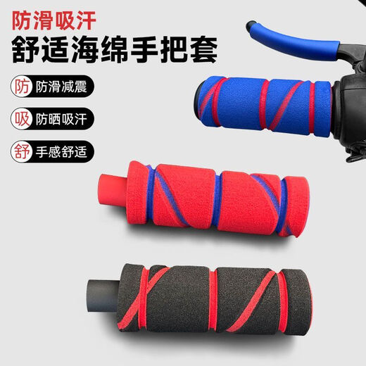 Bicycle handlebar covers, anti-slip and sweat-absorbent, electric vehicle motorcycle handlebar covers, universal for all seasons, summer riding sponge handlebar covers, thickened upgraded sponge handlebar covers, 4 pieces/black