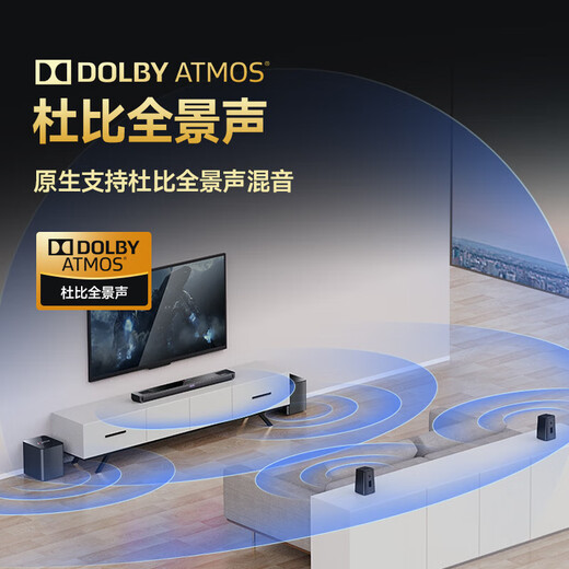 SANSUI Home Theater Audio Home KTV Karaoke Combination Set Home Living Room Wireless Surround Stereo Bluetooth Wall Mount Speaker 99G Echo Wall 7.2.4 99E (11.2.4) Dolby Atmos Ultimate Edition