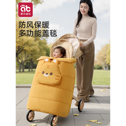 Stroller blanket, waist stool style cloak, wind cover, outdoor beanie small blanket, stroller strap, windproof quilt, yellow cute tiger, can be covered_can be draped_baby category A