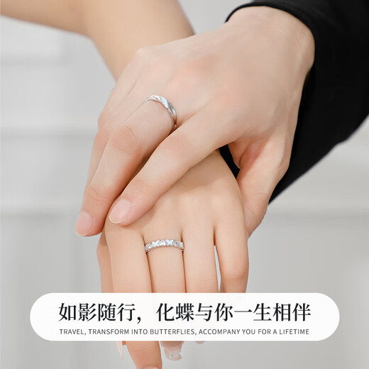 Laofengxiang Butterfly Love Luminous Couple Silver Ring Boys and Girls Matching Rings Jewelry Valentine's Day Birthday Gifts for Boyfriend and Wife Butterfly Love Luminous Couple Ring* Brand Gift Box