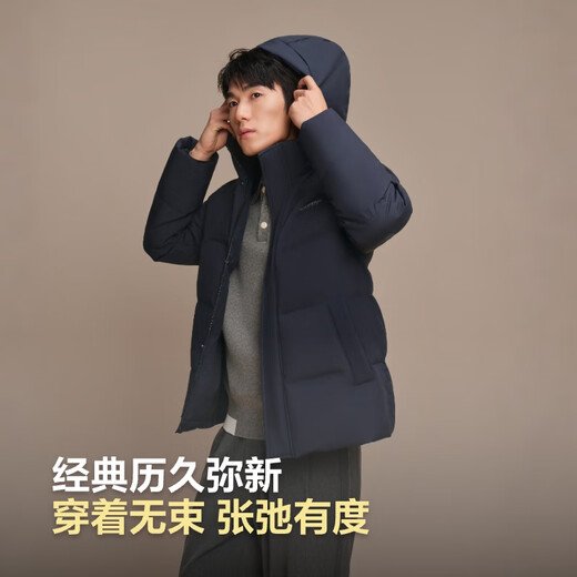 BOSIDENG 25 neue Daunenjacke Herren kurz 90 Samt Sport Pendeln lässig mit Kapuze Winter warme Jacke B250245101 Schieferblau 5984-Trendempfehlung XL 185/104A Gewicht ca. 140-155Jin Jin entspricht 0,5 kg