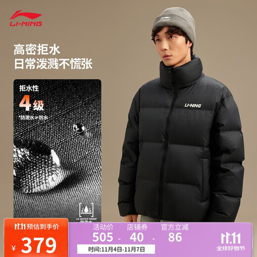Li Ning Puff Down | Water-repellent short down jacket for men and women, loose 80% duck down sports coat AYMV427