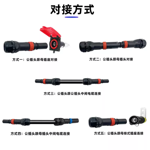 Emergency power quick connector mobile cable male plug and socket coupler 185/240 square 630A red/mobile male plug+female socket red/mobile male plug+female socket
