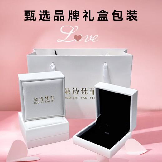 Duoshi Fanfei platinum necklace women's pt950 platinum O-shaped chain clavicle chain genuine can be paired with a pendant as a birthday gift for your girlfriend Lucky Four Leaf Clover Moissanite Necklace Light Luxury Style