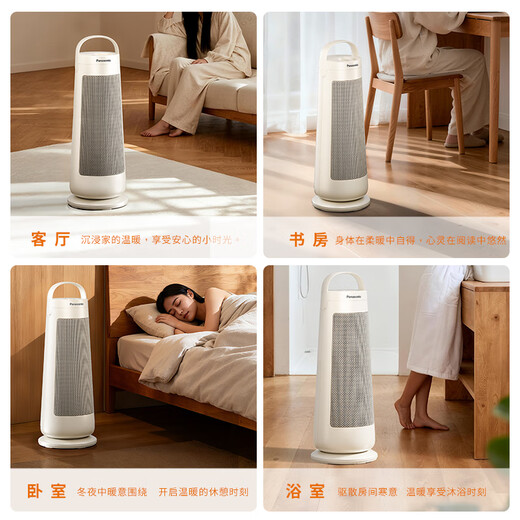 Panasonic Warming Tower Heater Graphene Heater Home Electric Heater Desk Vertical Office Electric Heater Small Fast Heating Shaking Head Electric Heating Wind Small Sun DS-P2078CW