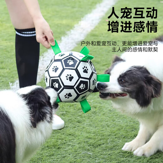 Huanpet.com Pet Dog Toy Football Bite-resistant Molar Ball Puppy Border Collie Bichon Golden Retriever Large Self-Playing Boredom Relief Artifact