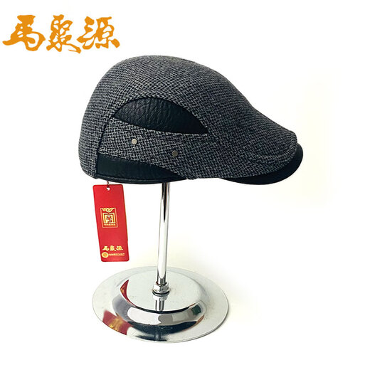 Ma Juyuan's new hat men's autumn and winter casual versatile duck beret forward cap D2146 duck beret gray one size