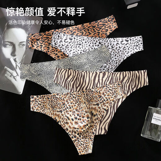 Men's sexy underwear leopard print one-piece seamless 3D low-waisted thong European and American style fashionable men's pants quick-drying Huangbao M90-105Jin Jin equals 0.5 kg