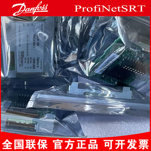 New Danfoss Profinet Ethernet communication module MCA120 130B1235/9 24V DC MCA120