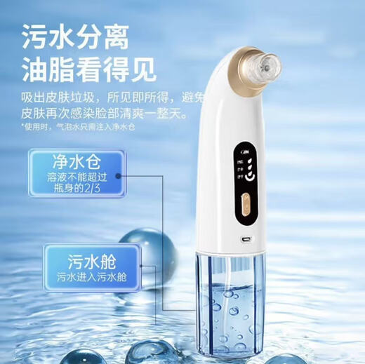 Xiaomi Baby Series New Small Bubble Blackhead Absorber Home Facial Beauty Instrument Pore Acne Cleaning White Flagship Model Strictly Selected Quality