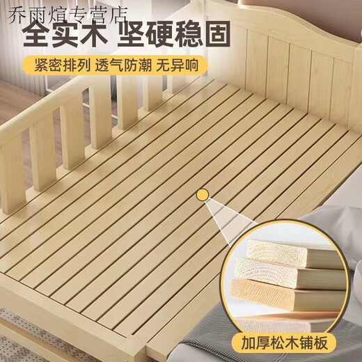 Xiangfujuting spliced bed crib widened solid wood single bed with guardrail small bed adult baby side bed adults can sleep all solid wood bedside style length 180 width 90 height 40cm free height setting