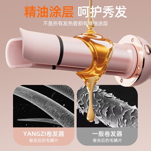 Yangzi (YANGZI) three-in-one automatic hair curling iron, Minhuang flat replacement, long-lasting styling, no harm to hair, negative ion straightening comb, curling hair artifact, straightening comb, 32mm egg roll iron, 28MM replacement head, purple flagship model, 100 million negative ions + four-speed temperature control + masonry glaze coating