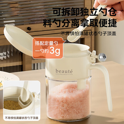 Home KATEI STORY Japanese seasoning jar 2025 new spoon separated sealed moisture-proof kitchen household high-end salt shaker seasoning bottle box off-white 3-piece set 400ml