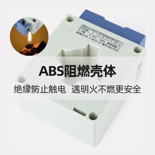 Tianzheng Electrical current transformer BH-0.66 0.5 level 100/5 2 BH-0.661002500/50.5 level