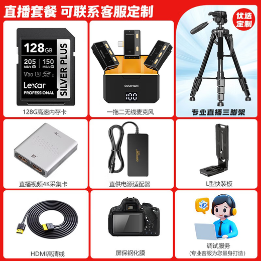 Canon EOS R100 Mini Mirrorless Camera Small and Lightweight Mirrorless Camera Vlog Shooting Daily Records 4K Video Home Live Travel R100 Camera Student Mirrorless Camera R100+RF-S18-45 Set Daily Home Use Package 1 128G Memory Card ~ Shockproof and Rainproof Bag ~ Vlog Set
