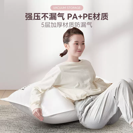 Yusenyi vacuum compression bag storage bag dedicated for down jackets, quilts, quilts, vacuum clothing suitcases for home use 17-piece set (4 extra large - 4 large - 4 medium - 4 small) - 1 electric pump Large size 100x80cm