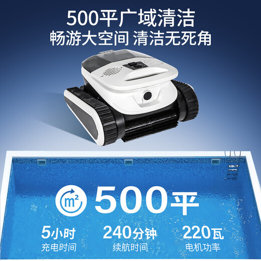 Monitok swimming pool suction machine cleaning robot water turtle bottom cleaning artifact underwater pool bottom fully automatic vacuum cleaner wall climbing model K2-wireless 500 flat/240 minutes/cannot be controlled by mobile phone