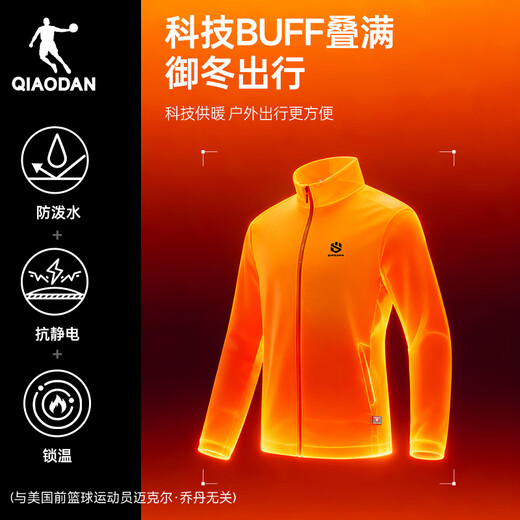 Jordan Mountain God Primaloft Gold Label P Cotton Men's Jacket Autumn and Winter Warm Stand-up Collar Casual Windbreaker Men's Charge Jacket