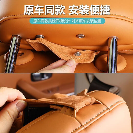 Car anchor Leapao C10C16/B10 headrest special product neck pillow neck pillow waist cushion leading car interior modification accessories Leapao C10/C16 original car model headrest Chixia Orange