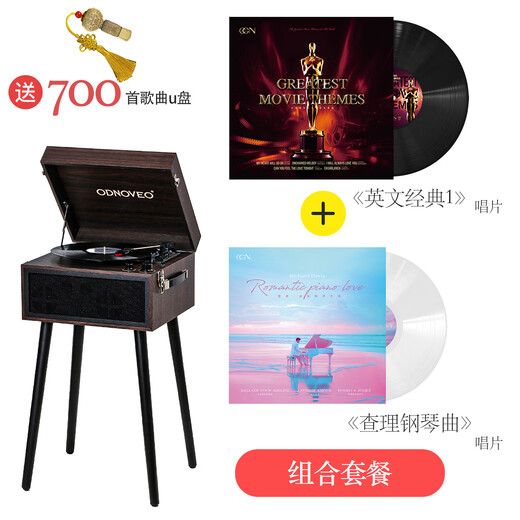 Otieno European-style simple multi-functional vinyl record player radio gift gift Bluetooth audio retro model room record player home floor-standing gramophone order free record combination three