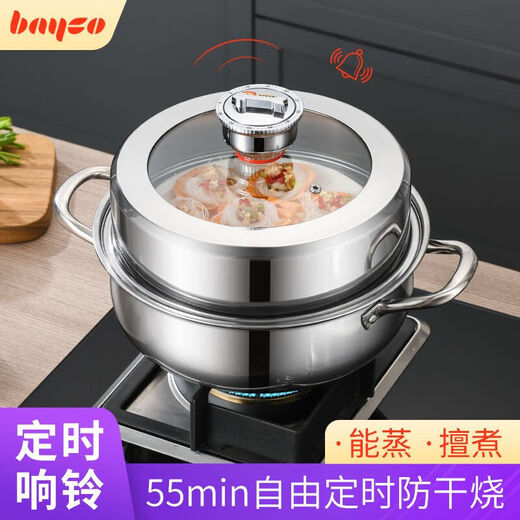 BAYCO steamer stainless steel 30cm two-layer thickened double-layer induction cooker gas stove multi-functional household steamer BG50008