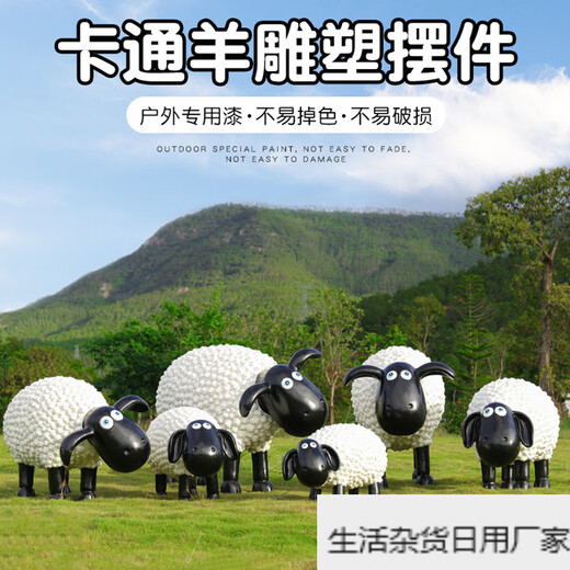 Bizhuo outdoor fiberglass sculpture park lawn kindergarten forest decoration simulated animal landscape sketch ornaments combination eighteen