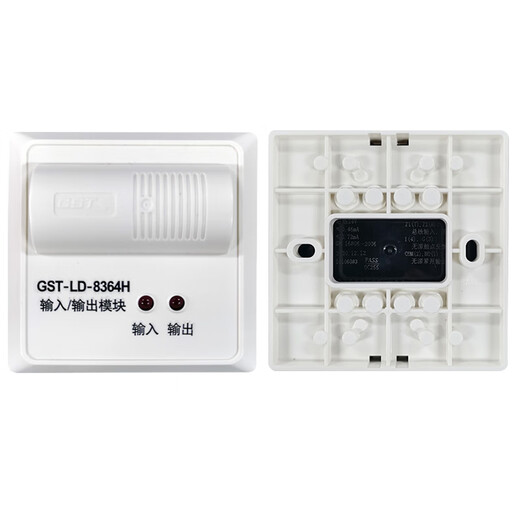 Gulf input and output module GST-LD-8364H input and output module 8365H input and output 8364H input and output module GST-LD-8364H