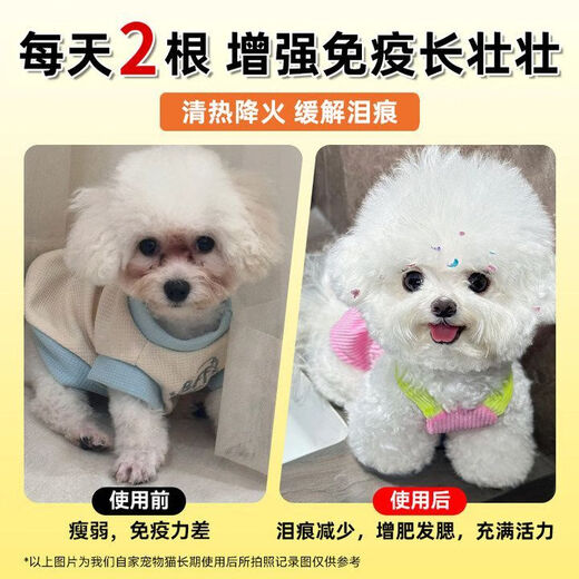 Baichan Zhongjia De Dog Snacks Full Price Staple Food Dog Snacks Nutritious Calcium Supplements Hair Beautification Hair Fattening Hydration Dog Wet Food Pack Bibimbap Chicken + Goat Milk Formula Enhance Immunity_Fat Fattening Hair Cheeks 3 Count_Trial Type