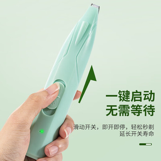 Pet shaver, dog and cat foot shaver, cat paw sole special silent trimmer, electric hair clipper, flagship model green, enhanced power and increased battery life