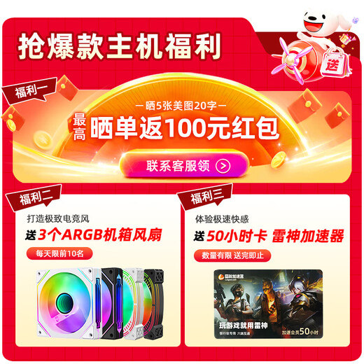 Colorful sea view room host AMD Ryzen R7 9800x3d with 5080/5070TI 5060TI graphics card Thousand frames e-sports Game live AI host Assembly computer with six R7 9800X3D丨32G丨5080 Scarce supply New original