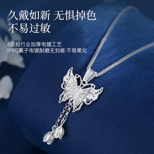 Gin Qianhui 999 sterling silver butterfly necklace for women 2025 new high-end light luxury pendant birthday gift for girlfriend and wife Junying necklace/999 pure silver + merchant delivery/written greeting card High-end Valentine's Day gift for girls/rose gift box for wife/with jewelry certificate