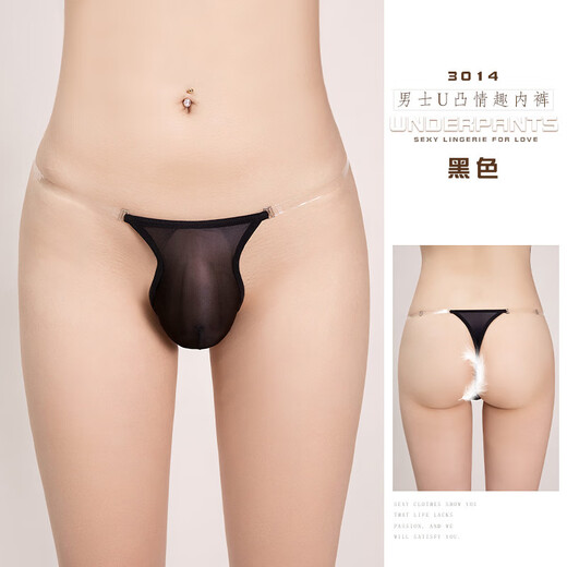 Thin sexy thong gay men's sexy underwear translucent passion temptation adjustable low-waist underwear for men red one size