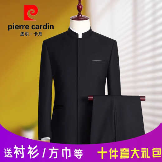 Pierre Cardin Chinese tunic suit men's youth slim-fit Chinese stand-collar suit Chinese wedding dress banquet Chinese style Tang suit Navy Ming access control (top + pants + shirt) ten-piece set 170B