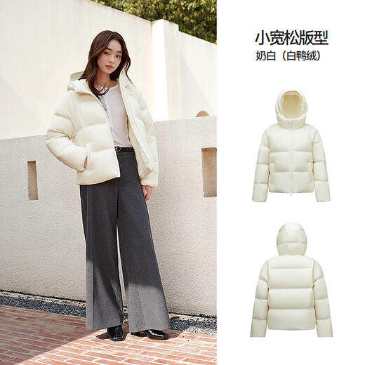 Semir down jacket women's 90 velvet cute bud hat 2025 winter casual commuting three-proof thick coat 109725113028