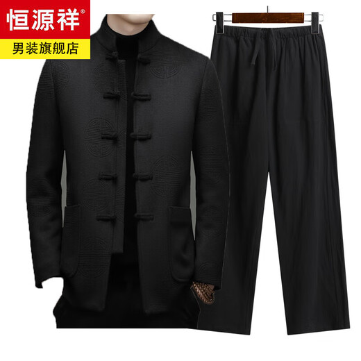 Hengyuanxiang New Chinese Style Stand Collar Woolen Tang Suit Men's Autumn and Winter Middle-aged and Elderly Thickened Down Liner Buttoned Tunic Jacket Red Top Removable Liner L 175