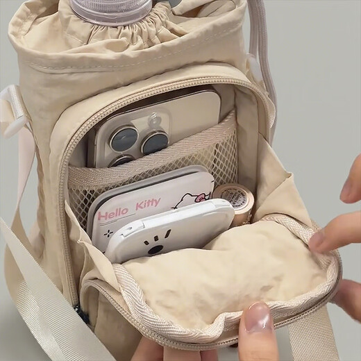 Ono Seven Days Light Mobile Phone Bag Male and Female Students Water Bottle Umbrella Bag Portable One-shoulder Messenger Bag Outdoor Sports Water Cup Shoulder Bag Casual Crossbody Bag Beige