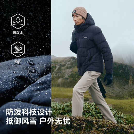 Pelliot Aurora pro down jacket for men and women outdoor winter warm windproof mountaineering jacket 124408280 black M