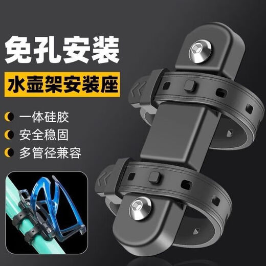 Bicycle water bottle rack, mountain road bike universal rack, punch-free conversion seat, adjustable water cup fixing bracket, water bottle rack, gradient blue and purple + quick release conversion seat