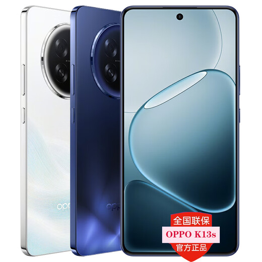 OPPO new product launch OPPO K13s 5G, a new generation of mobile phone performance, more powerful and smoother, third-generation Qualcomm Snapdragon 7 processor, mobile phone, Energy Blue 8GB+256GB, official standard configuration