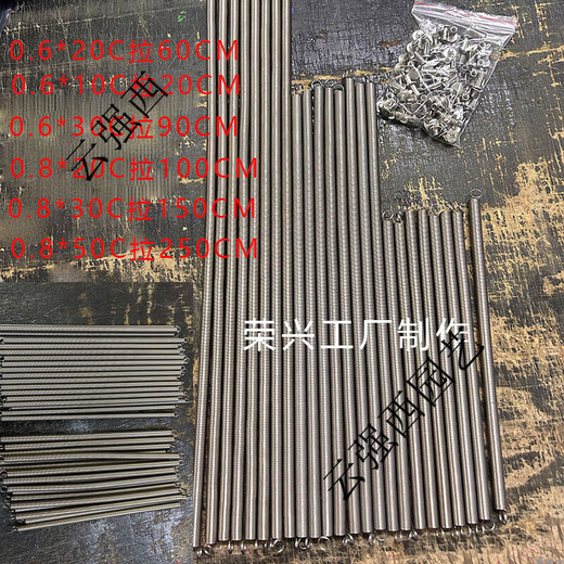 Stainless steel tree sign spring tension spring rope hanging chain stainless steel material retractable without damaging the tree sign sign customization stainless steel 0.6*20CM spring including one screw 0x0cm